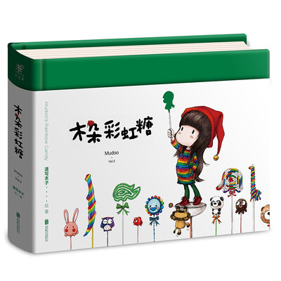 

木朵彩虹糖