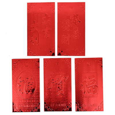 

YIWAZHILIAN Chinese Red Pocket Money Envelopes