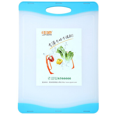

Jia Chi plastic cutting board anti-skid cutting board food grade PP B13 418 30 1cm