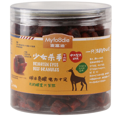 

McDonald's Myfoodie Pet Snack Dog Snack Beef Small Dog Puppy 200g