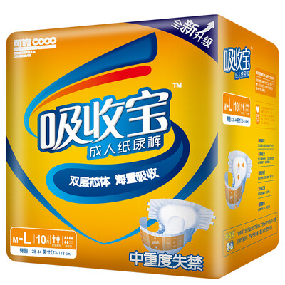 

Надежные абсорбция сокровище для взрослых подгузники подгузники пожилых женщин беременных ML No. 10 * 8 пакет [73-113cm]