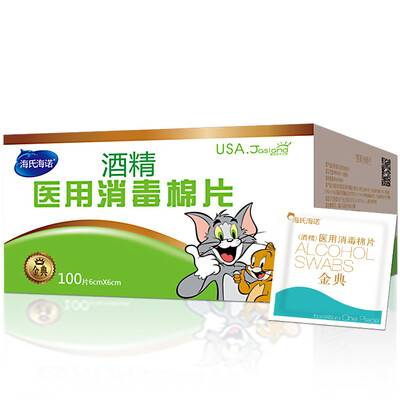 

Hai Hainuo medical disinfection cotton alcohol cotton film 100 pieces 6 * 6cm