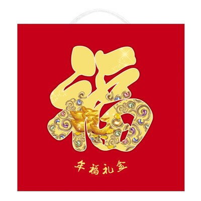 

金鸡送福年福礼盒京东订制