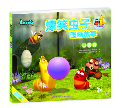 

爆笑虫子图画故事口香糖