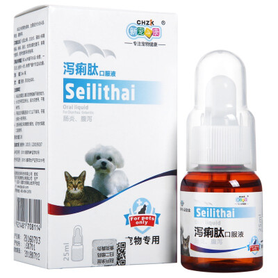 

The new favorite of the Kang lice flea clear pet insecticide anti-tick insects fleas in vitro insect repellent lice 100ml