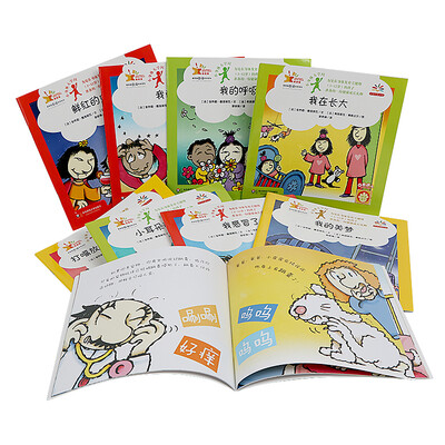 

Love the house KU CHILDREN&39S BOOKS SPACE small body university asked with the book