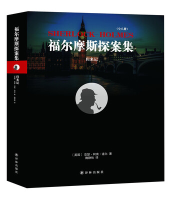 

归来记