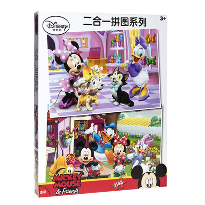 

Disney puzzle ice and snow odd puzzle educational toys 300 piece 11DF3002235