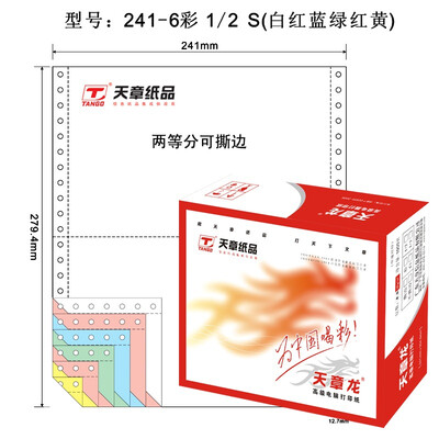 

Глава дней (ТАНГО) дней Zhanglong 241-6s весь компьютер связывая шесть печатной бумаги порванные края (последовательный цвет: красный, желтый, белый и красный, синий, зеленый 1000 / меня)
