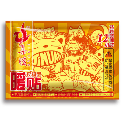 

Установить теплый теплый теплый теплый теплый теплый теплый дом 60 комплектов оборудования