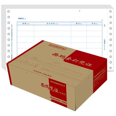 

CIMA (SIMAA) KPL103 Invoice Edition Pinning Amount Bookkeeping Voucher Paper UF Software Needle Paper / 241 * 139.7mm 2000pcs / carton
