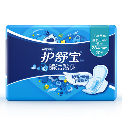

Whisper гигиенические салфетки мгновенная количество чистой близко день / ночь с 284mm 20 таблеток (старая и новая упаковка случайное распределение)