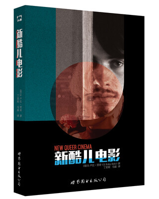 

新酷儿电影