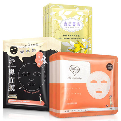 

My heart machine horse oil nourishing moisturizing mask 20 pieces (moisturizing moisturizing horse oil mask + black mask men and women skin care suit