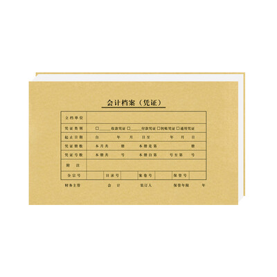 

Золотые ЗОЛОТЫЕ 8004 издания счета ваучеров обложка бухгалтерские ваучеров