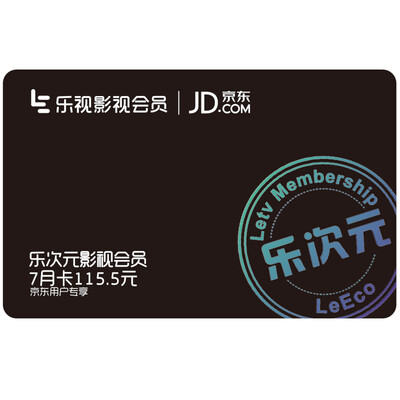 

Музыка в составе 7 месяцев (музыкальные юниоры и телевизионные участники)