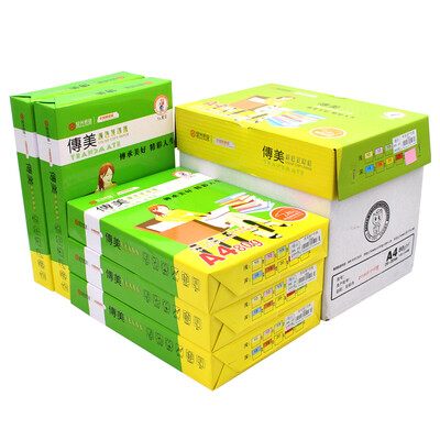 

Biography A4 80G color copy paper orange single package 500 / bag