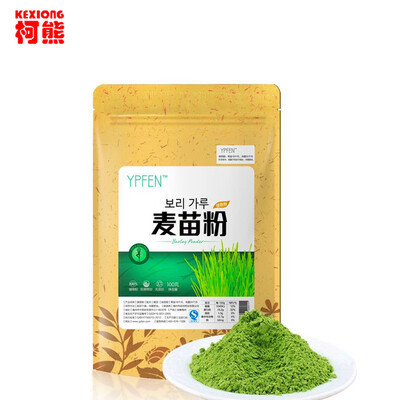 

C-TS018 New Arrival 100g Top Grade 100% Purely Natural Organic Wheat Seedlings Grass Extract Powder