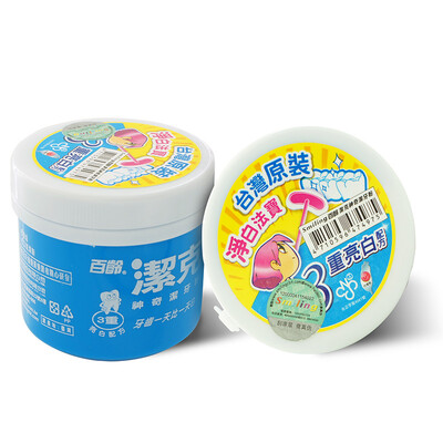 

Smiling Tooth Powder for Cleaning and Whitening Teeth 130g*2