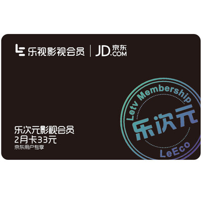 

Music as members 2 months music sub-yuan film&television members