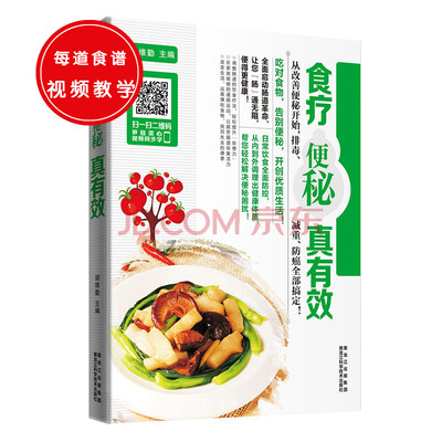 

食疗便秘真有效