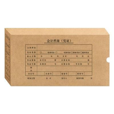 

Golden GOLDEN 8006 издание учета счета файлов ваучеры Box 260 * 150 * 50MM
