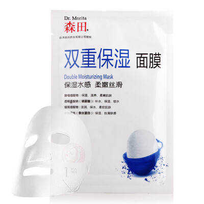 

Morita double moisturizing mask 1 piece