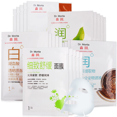 

Morita hyaluronic acid composite enzyme light sensitive mask 5 moisturizing&lubricating skin
