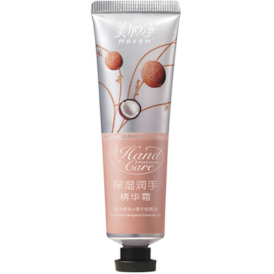 

MAXAM moisturizing hand cream 75g two special packages Aloe moisturizing lock water