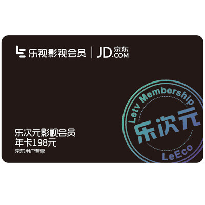 

Music as members of 3 months (music sub-yuan film and television members