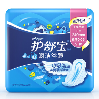 

2 1 piece dry mesh instantaneous breathable ultra-thin