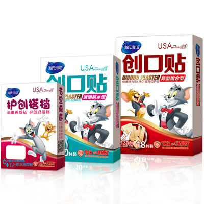 

HAI SHI HAI NUO лейкопластырь Суставная заплата+водонепроницаемные + дезинфицирующий мазок