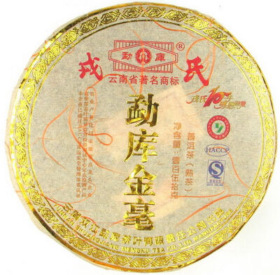 

Golden Buds * Mengku Pu-erh Tea Cake 2009 150g Ripe