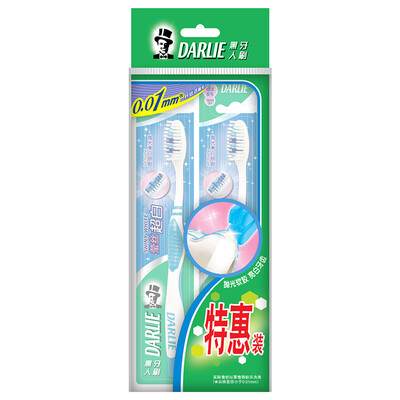 

Black DARLIE Whitening Toothbrush × 2 Discount