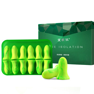 

IKEA anti-noise sleep earplugs learning work sleep anti-snoring professional section 12 loaded