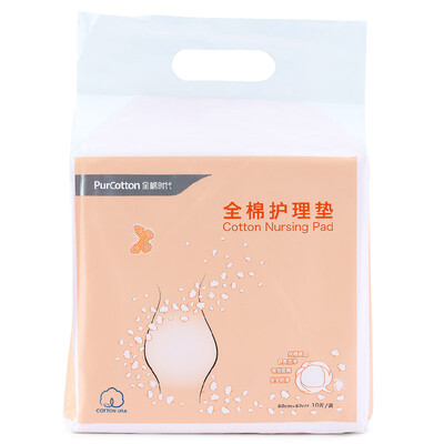 

Cotton era PurCotton bag disposable care mat maternal pregnant women producing mattresses baby urine pad 60x60cm 10 bag medium
