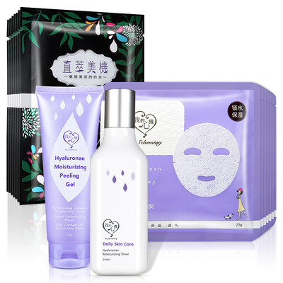 

My care machine multi-effect base mask skin care group 16 pieces moisturizing skin care exfoliating gel make-up water mask 14 women&39s skin care suit