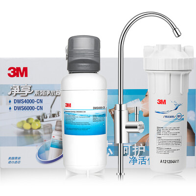 

3M, чтобы насладиться DWS 4000 CN-типа очиститель воды для дома 0 сточная вода прямой напиток минеральный 2,8 литра высокопоточного очистителя воды