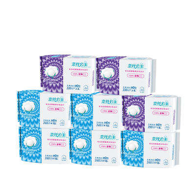 

Хлопок эпохи (PurCotton) Ness принцесса хлопка кожи дружественных ультратонкой серии гигиенических салфеток 8 пачек