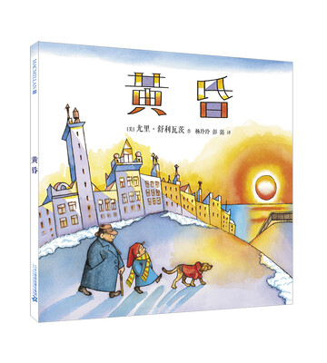 

黄昏 麦克米伦世纪