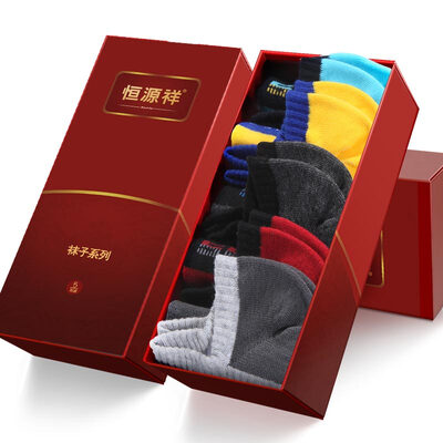 

Jingdong supermarket] Hengyuanxiang cotton socks men's shallow mouth sports socks hit color low to help short socks mixed color 5 double