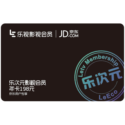 

Music as a member of 1 year music sub-yuan film&television members