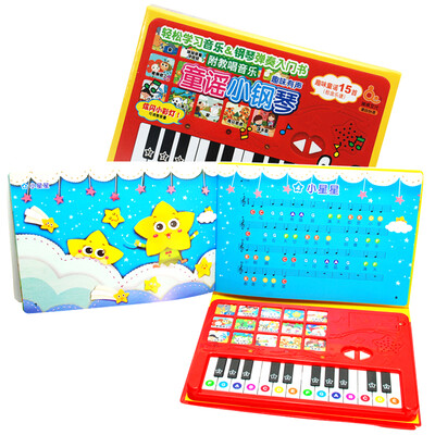 

【 early education】 Lele fish 11 in 1 third generation of sound and picture board early education double-sided sound hanging picture board children's educational toys