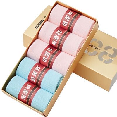 

Heng Yuan Xiang socks female socks spring pure color cotton socks in the tube socks four seasons leisure sports cotton socks 5 double assorted A9170909