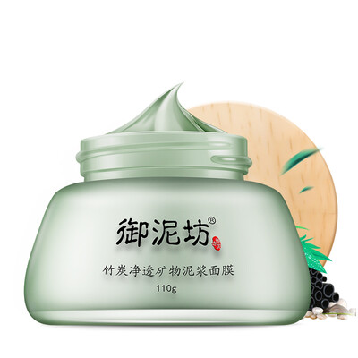 

UNIFON Bamboo Charcoal Cleansing Mineral Mud Mask Pore Shrinking 110g