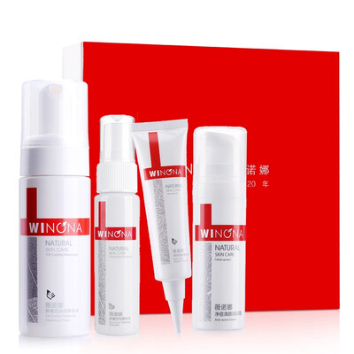 

Wynona Cleansing Oil control printing set deep cleansing oil acne acne blackheads