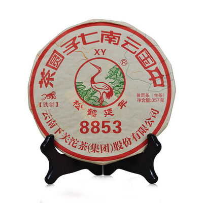 

Xiaguan 8853 Crane Iron Tea Cake China Yunnan Puerh Pu-erh Pu'er 2016 Raw 357g