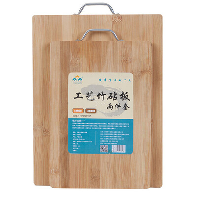 

Tao Taoju 029462 Bamboo chopping board board process bamboo cutting board cutting board set (38 * 26 * 1.5 + 32 * 20 * 1.7cm