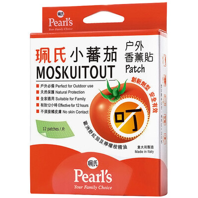 

Pei&39s Pearl&39s small tomatoes outdoor fragrance paste 12 box Italian imports natural ingredients mosquito repellent mosquito repellent paste