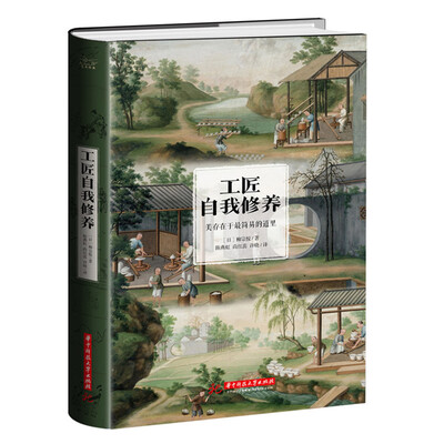 

工匠自我修养